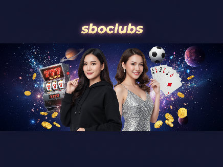 sboclubs เว็บตรง
