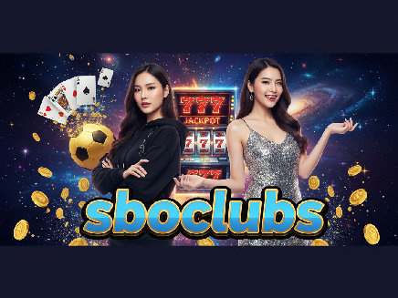 sboclubs สมัครสมาชิก